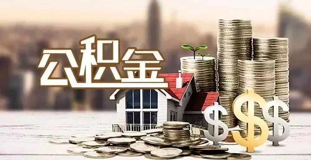 武汉2私人资金. 私人投资. 资金管理